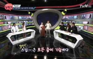 &lt;가짜를 찾아라! 눈썰미&gt;, 동영상의 바다에서 헤매다
