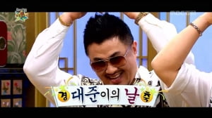 '무릎 팍 도사', 토크의 왕자 대준이 오셨네