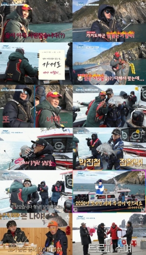 '도시어부2' 이하늘, 첫 감성돔 낚고 자존심 되찾았다...“회식 쏩니다!”