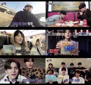 'YG 새 보이그룹' 트레저, 숙소 최초 공개