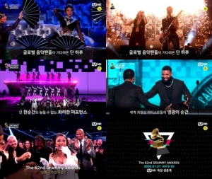 엠넷, 방탄소년단 '그래미 어워드' 무대 생중계...시간은?