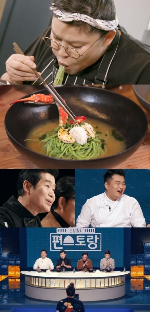 '편스토랑' 이영자, 파래+게국지 활용한 '태안탕면' 공개...&#34;서해 바다 넣었다&#34;