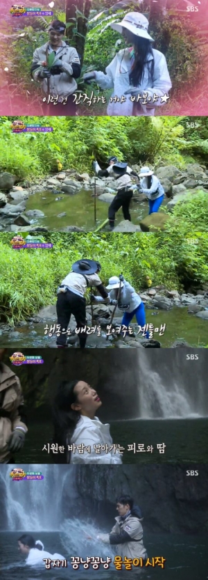 [어제 뭐 봤어?] '정법' 조현, 의욕 뿜뿜 '정글 새내기'...오스틴강과 핑크빛 케미