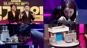 첫방 D-DAY '핑거게임', 신동엽·장도연이 감탄한 이유는? 관전포인트 셋
