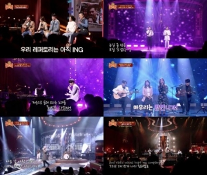 &#39;좋은가요&#39; 설날특집, 전설의 동아리부터 절친까지...시청자 사로잡은 무대