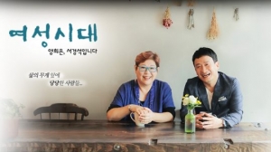 나이 50에 전성기 맞은 양준일, 복귀 후 첫 라디오로 '여성시대' 출연