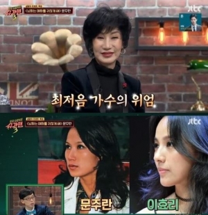 가수 문주란 나이는? 변치 않은 음색 &#39;소름&#39;