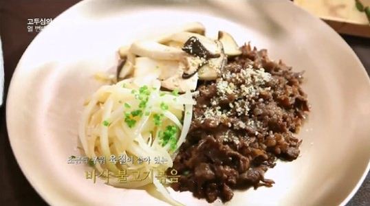 <고두심의 요리의 정석>, 언제나 기본은 힘이 세다