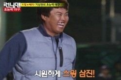 ‘런닝맨’, 예능감도 메이저리거
