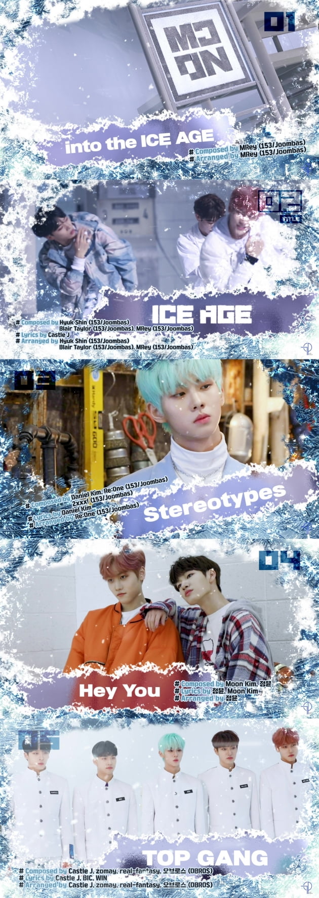 MCND, 하이라이트 메들리 공개…오늘(26일) 데뷔 V라이브 진행