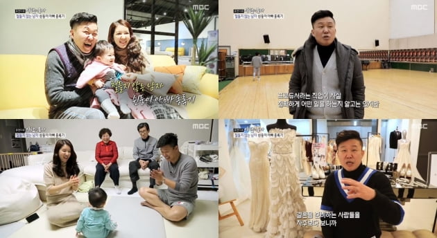 홍록기, 뮤지컬 '트롯연가' 프로듀서로 新 변신…"행복하고 즐거워"