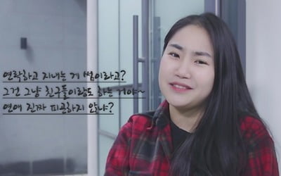 '이것도 사랑이니' 이동은, 팬 자체 제작 영상 본 후 소감 공개