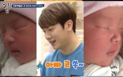 [어제 뭐 봤어?] '살림남2' 최민환♥율희 쌍둥이 딸 출산기…유전자 복붙한 아이들