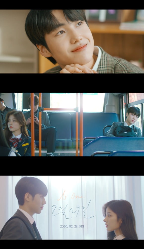 애즈원 뮤직비디오./ 사진제공=브랜뉴뮤직