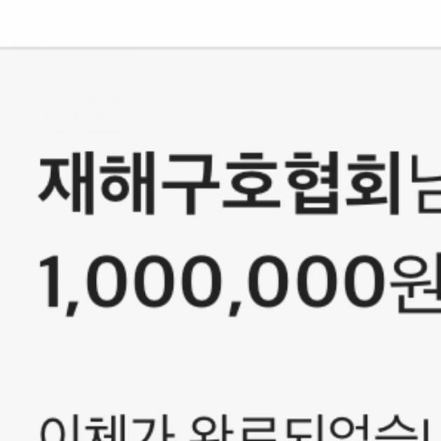 /사진=이시언 인스타그램