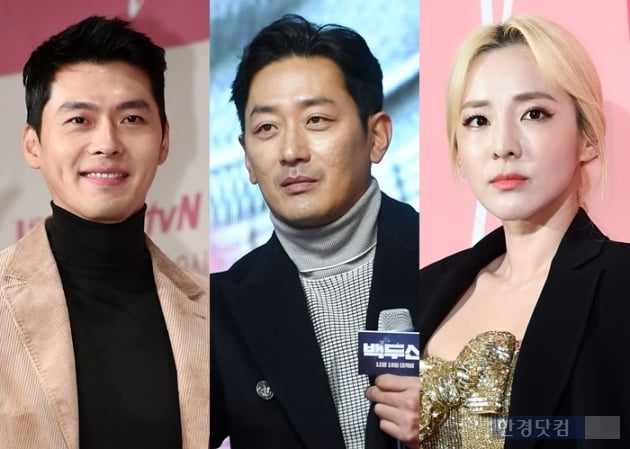 현빈, 하정우, 산다라박/사진=텐아시아DB