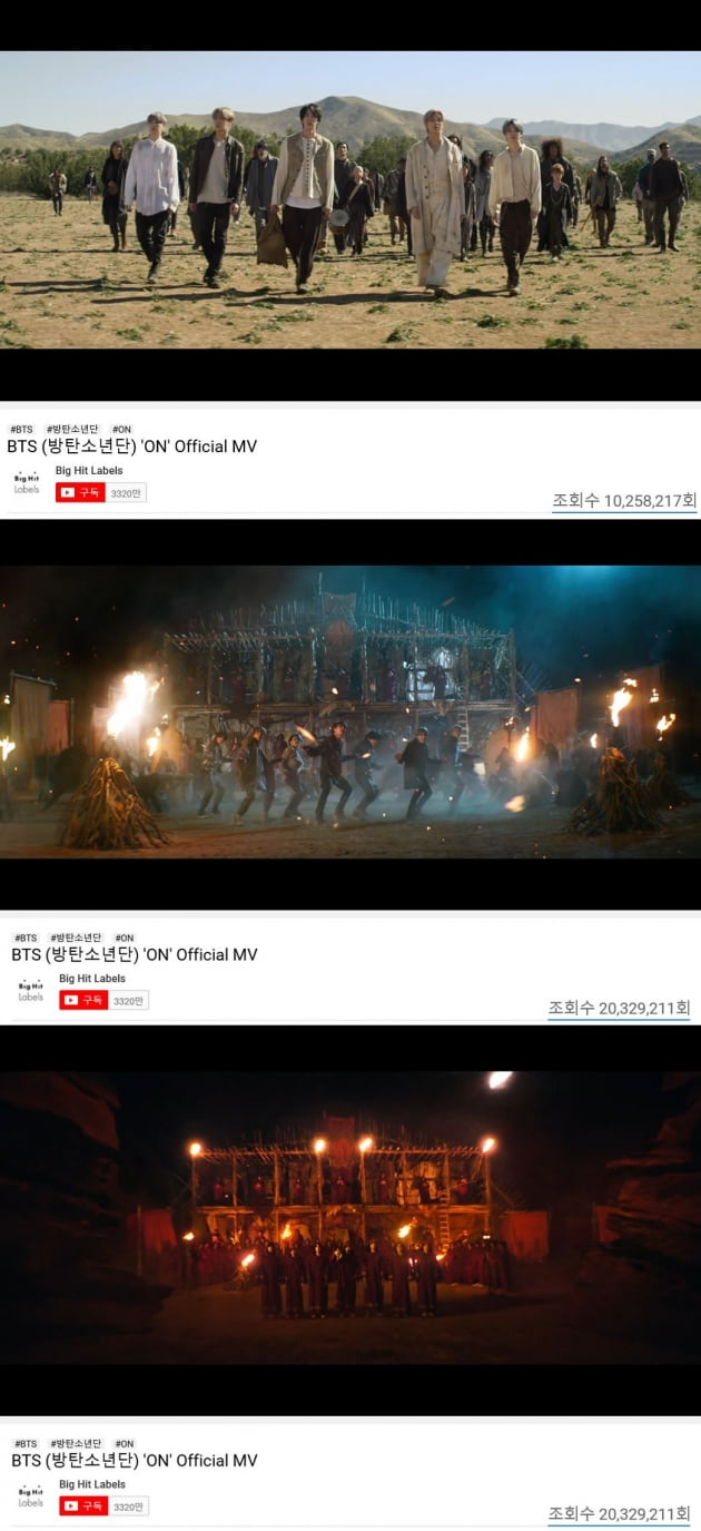 그룹 방탄소년단의 'ON' 뮤직비디오 / 사진제공=빅히트엔터테인먼트