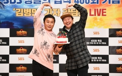 "체력 되는 한 끝까지"···'정글의 법칙' 김병만, 400회 이끈 작은 거인의 자부심 (종합)