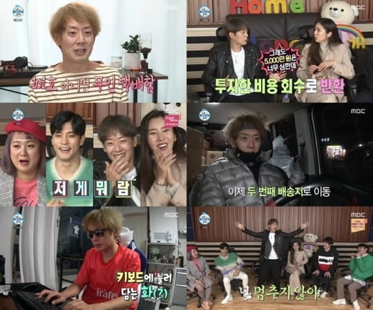 태사자 김형준./ 사진제공=MBC