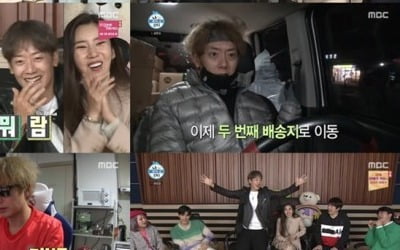 태사자 김형준, 택배맨이자 자취 15년차의 즐거운 일상 공개
