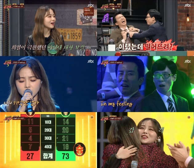 JTBC '슈가맨3' 방송화면 캡처.