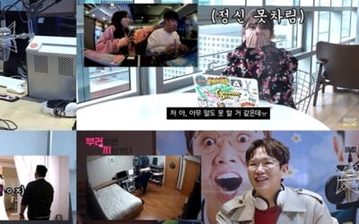 지숙♥이두희 커플, '부럽지'에서 데이트 모습 공개