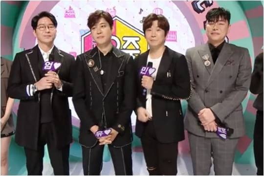 엄유민법./ 사진=MBC '쇼!음악중심' 캡처