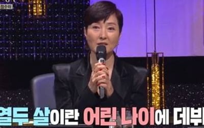 정수라, 12살에 데뷔한 80년대 국민가수...나이는?