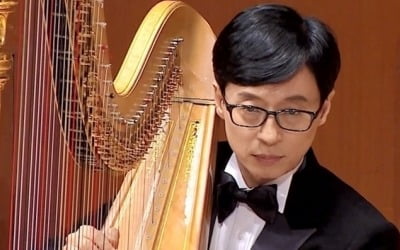 '놀면 뭐하니' 유재석, 손열음·김광민 지켜보는 가운데 예술의 전당 데뷔
