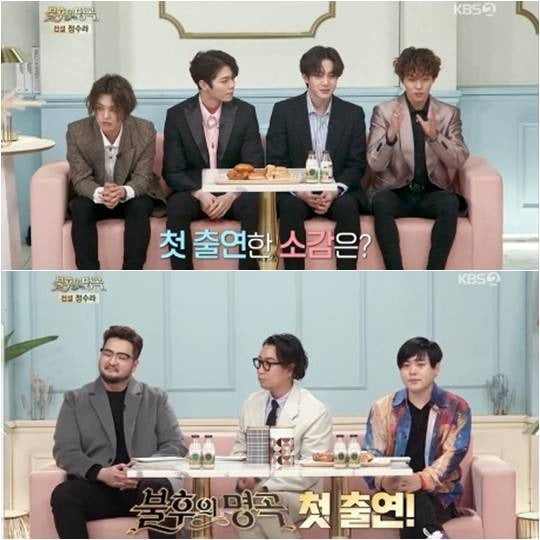밴드 더 로즈./ 사진=KBS2 '불후의 명곡' 캡처