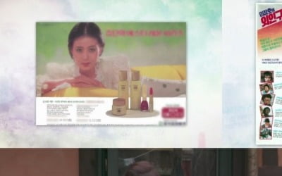 이보희, '어우동''외인구단''여인천하'...우열 가릴 수 없는 전성기