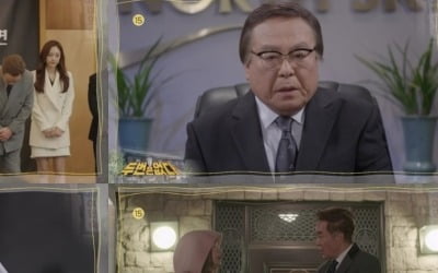 '두번은 없다', 몇부작? 구성호텔에 최악의 위기 맞아 결말에 관심 고조