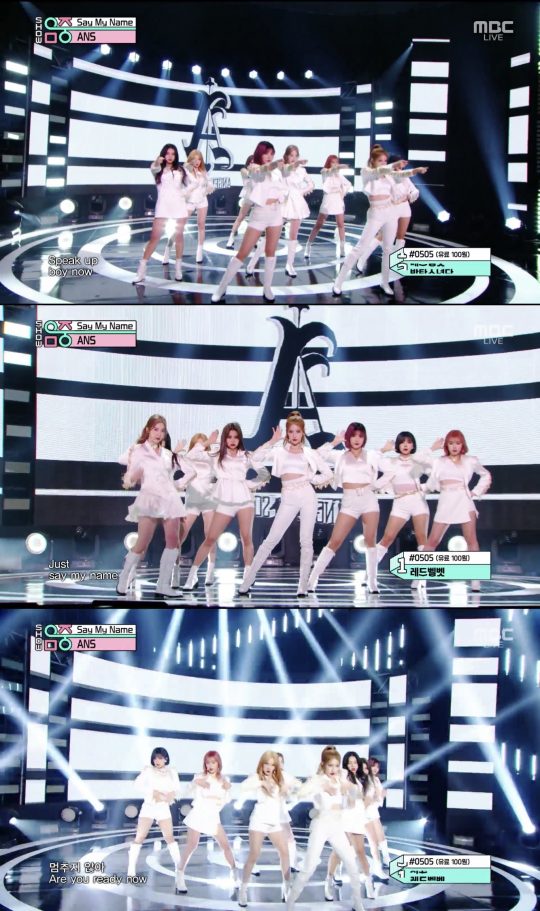 그룹 ANS. / MBC 음악 프로그램 ‘쇼!음악중심’ 방송화면