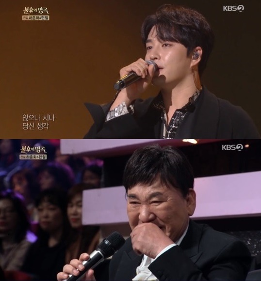 KBS2 ‘불후의 명곡’ 방송화면. /