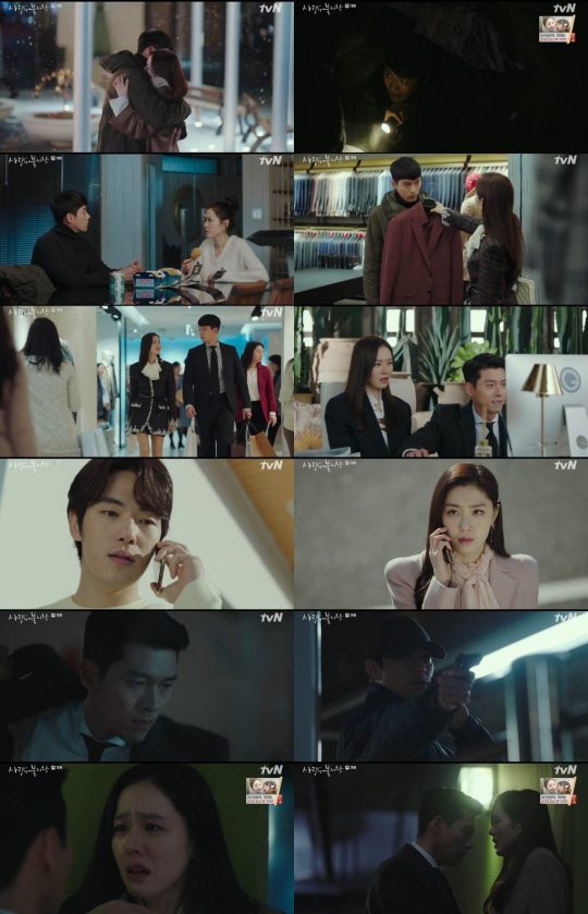 tvN 토일드라마 ‘사랑의 불시착’ 방송화면. /사진제공=tvN