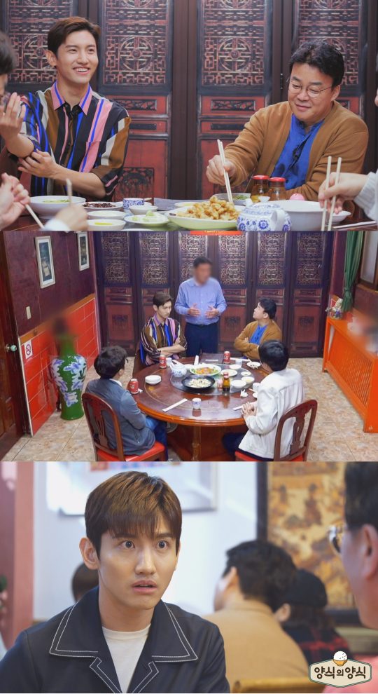 JTBC ‘양식의 양식’ 스틸컷. /사진제공=JTBC