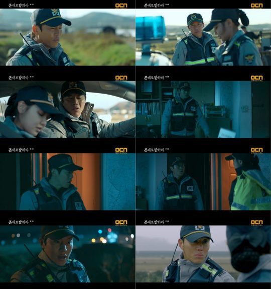 OCN 토일 오리지널 ‘본 대로 말하라’ 방송화면. /사진제공=OCN