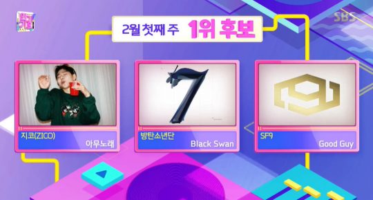 SBS ‘인기가요’ 방송화면. /사진=SBS