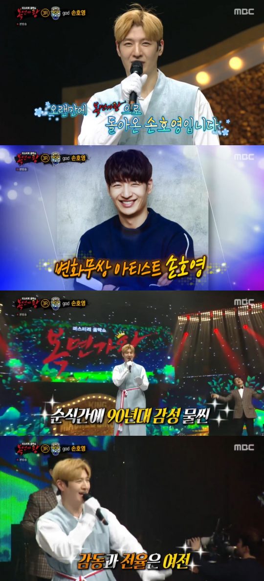 MBC ‘복면가왕’ 방송화면. /사진=MBC