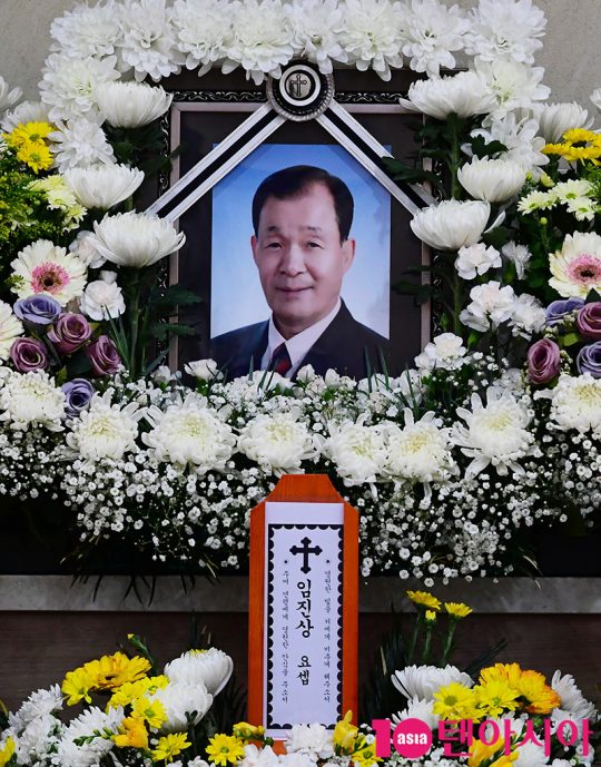 원로 코미디언 고(故) 임희춘의 빈소. /텐아시아DB