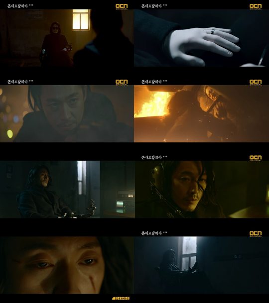 ‘본 대로 말하라’ 방송 화면./사진제공=OCN