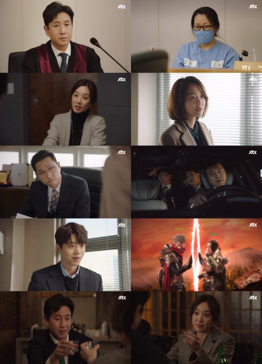 JTBC ‘검사내전’ 방송화면. /