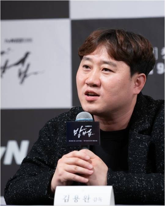 ‘방법’의 김용완 감독./ 사진제공=tvN