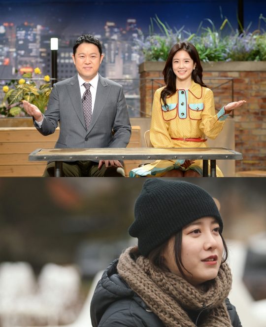 본격연예 한밤 구혜선./ 사진제공=SBS