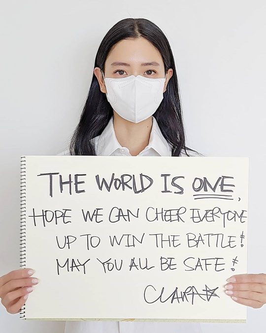 /사진=클라라 인스타그램