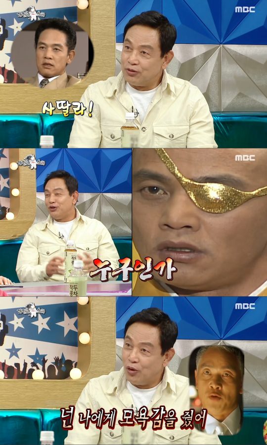 ‘라디오스타’ 김영철./ 사진=MBC 방송화면