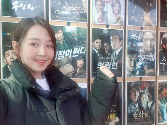 오정연./ 사진=인스타그램