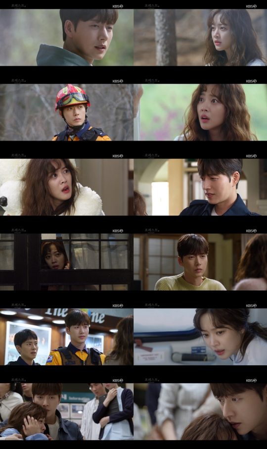 ‘포레스트’ 조보아 박해진 / 사진=KBS2 방송화면