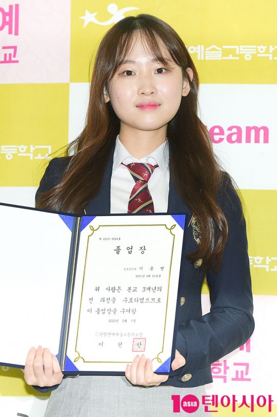 ‘미스트롯’ 출연자 이승연