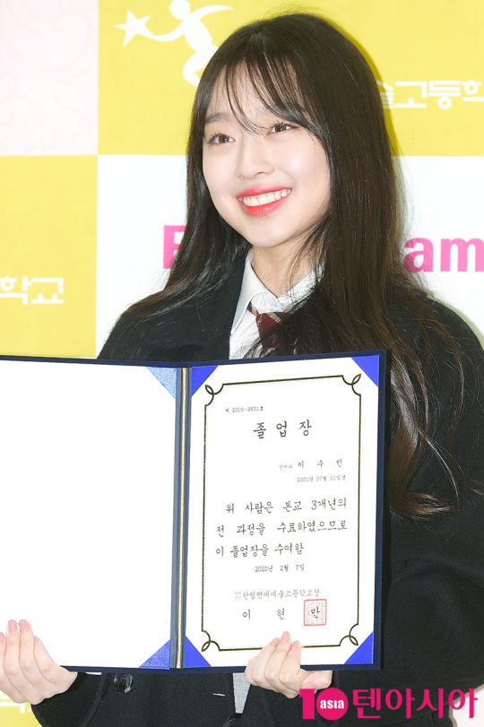 연기자 이수민